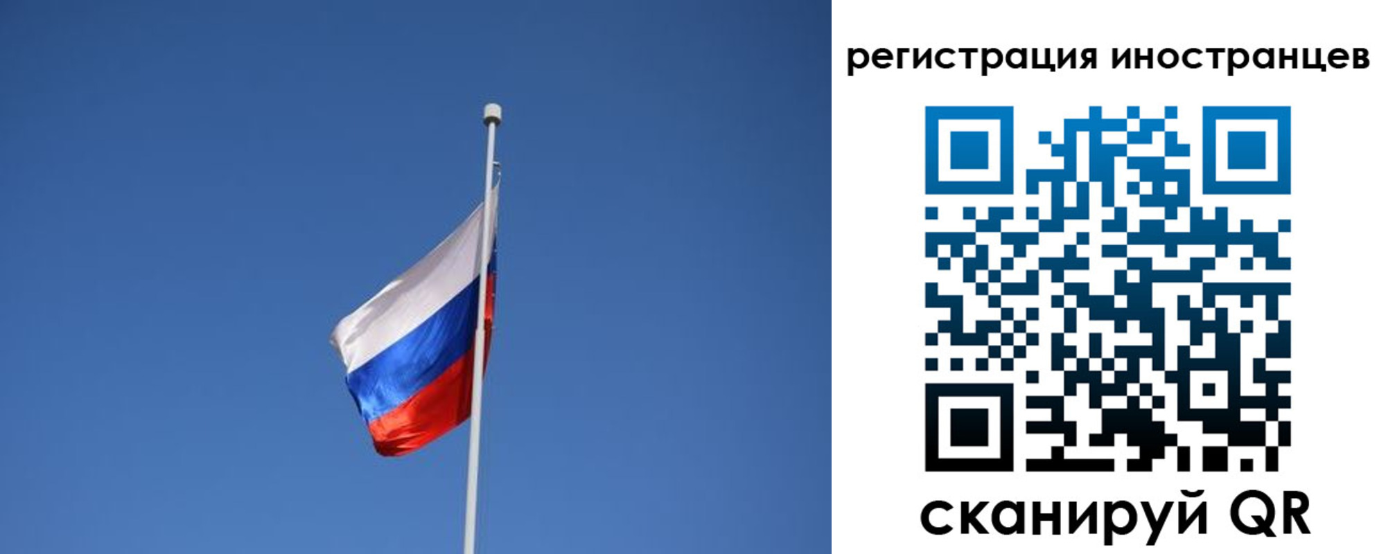 где прописаться в Якутске